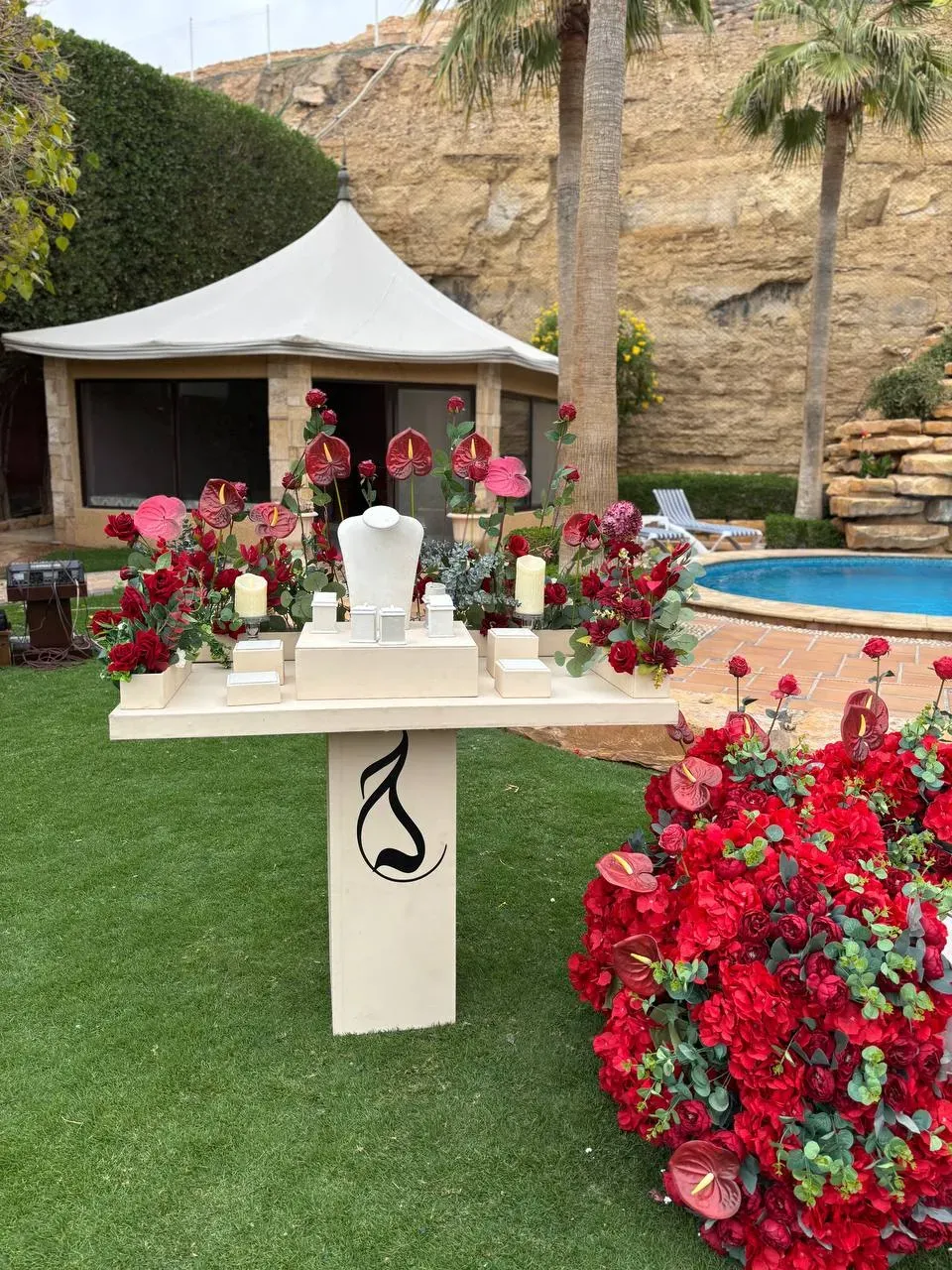 حي إشبيلية — تنسيق حفلات حي إشبيلية