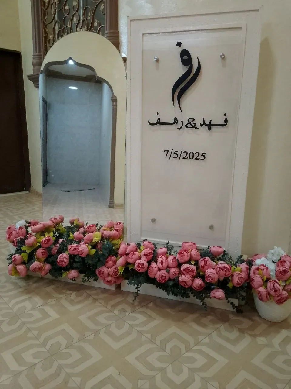 لمحة بصرية لـ ديكور حفلات بالرياض — ديكور حفلات بالرياض