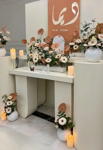 توزيع طاولات الحفلات — صورة من مكتبتنا المحلية